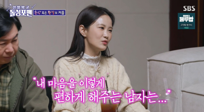 김지민 "♥김준호 母, 결혼=비지니스 의심...2세는 나 닮았으면" ('…