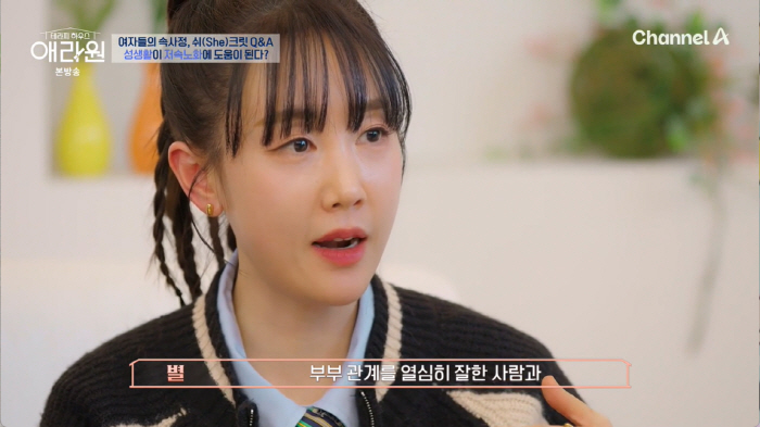 ♥하하 정관수술 했는데 '넷째 임신'이라니..별 "원래 임신 잘되는 체질…