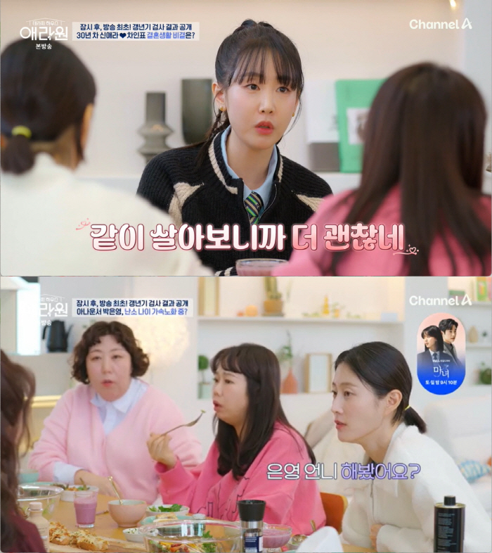 ♥하하 정관수술 했는데 '넷째 임신'이라니..별 "원래 임신 잘되는 체질…