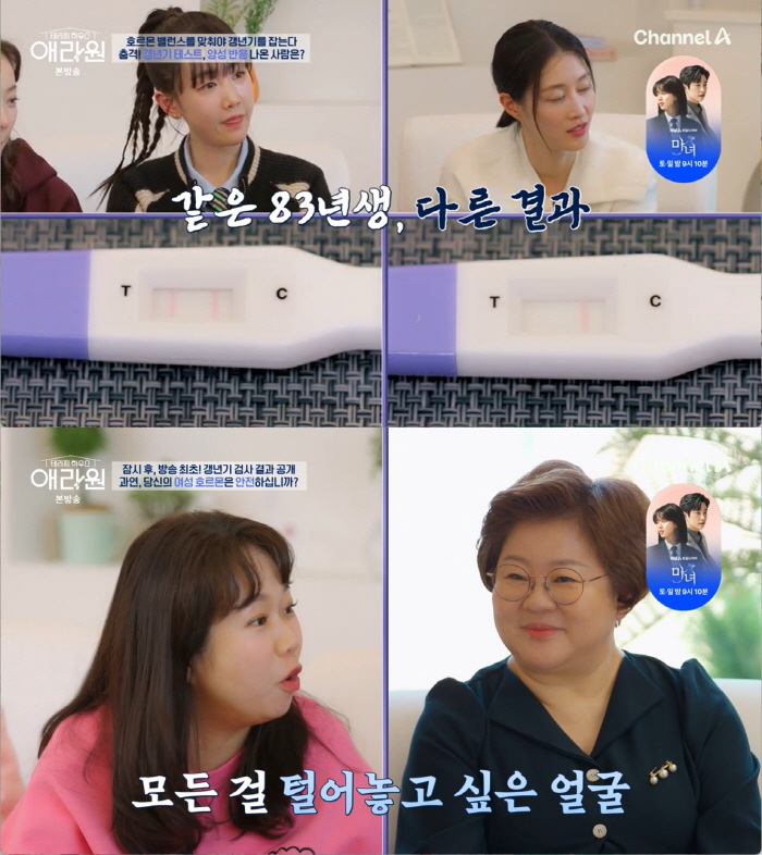 ♥하하 정관수술 했는데 '넷째 임신'이라니..별 "원래 임신 잘되는 체질…