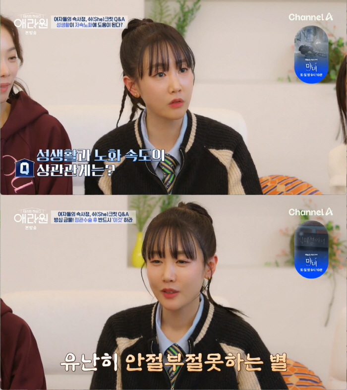 ♥하하 정관수술 했는데 '넷째 임신'이라니..별 "원래 임신 잘되는 체질…