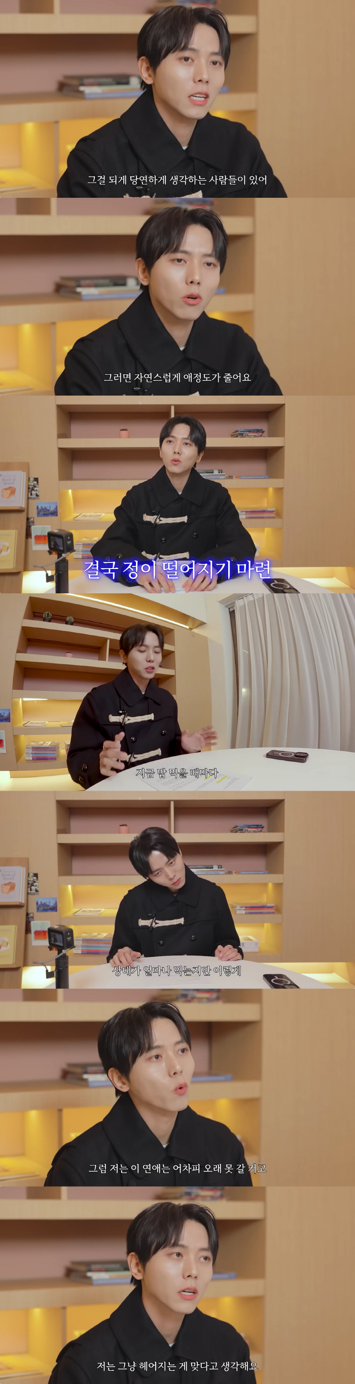 주우재, 데이트비 더치페이에 질색 "난 내가 다 내"('오늘의 주우재')