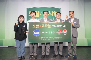 '레전드 vs 여자' 반상 대결…대방건설배 챔피언스컵 23일 격돌