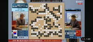 유창혁, 중국 차오다위안에 완패…한국, 백산수배 준우승