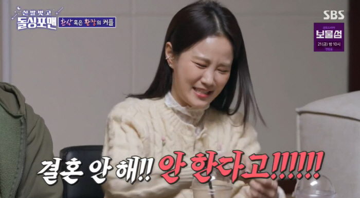 김준호 프러포즈 했는데 어쩌나...♥김지민 "나 결혼 안 해" 폭탄 선언…