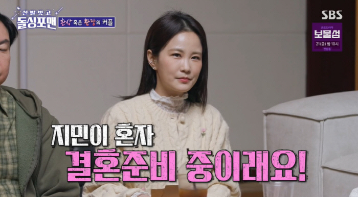 김준호 프러포즈 했는데 어쩌나...♥김지민 "나 결혼 안 해" 폭탄 선언…