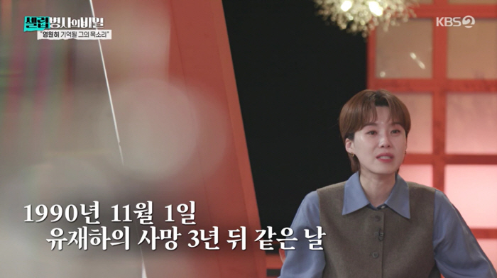 '내사랑 내곁에' 김현식, 간경화로 사망..故유재하 떠난후 3년뒤 같은날…