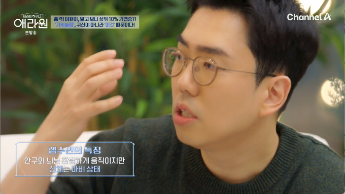이현이, 기면증 고백 “♥홍성기와 부부싸움하다 잠들어..미쳐버리더라” (…