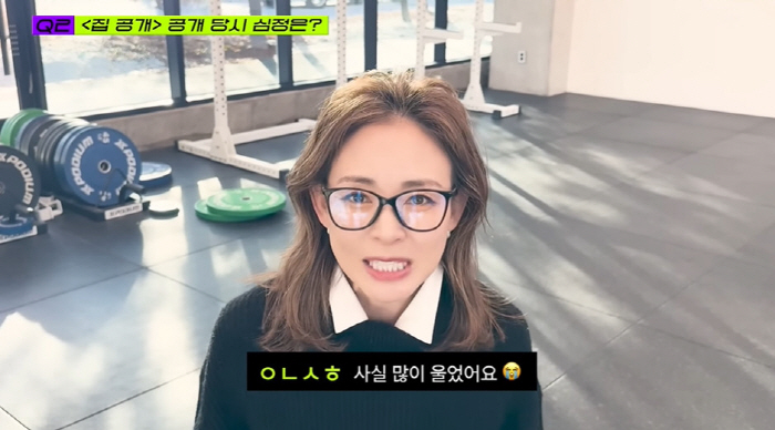 야노시호♥추성훈 불화설 진짜였나..“많이 울어. 50억 집 공개 영상, …