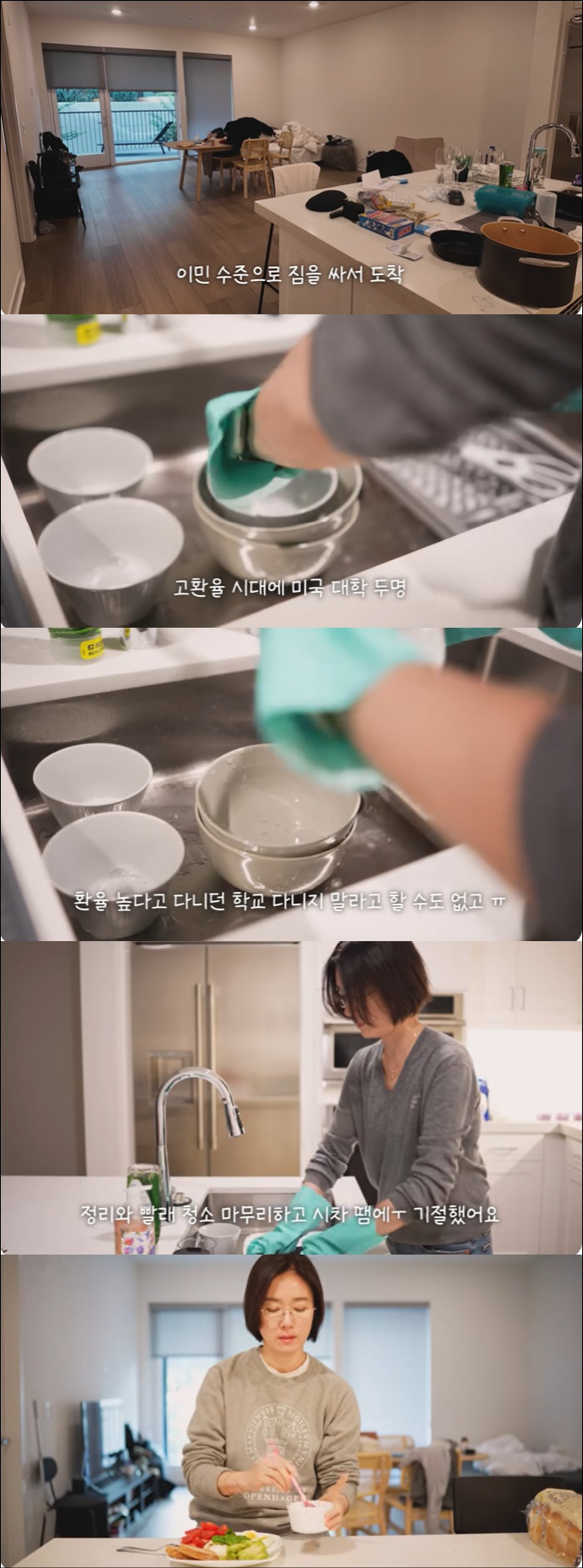 '손지창♥' 오연수, 子 7년 뒷바라지 했는데…다시 미국으로 떠났다 "두…
