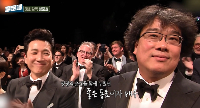 봉준호, 故이선균 죽음에 자책 "누가 뭐라 해도 좋은 사람" ('질문들'…