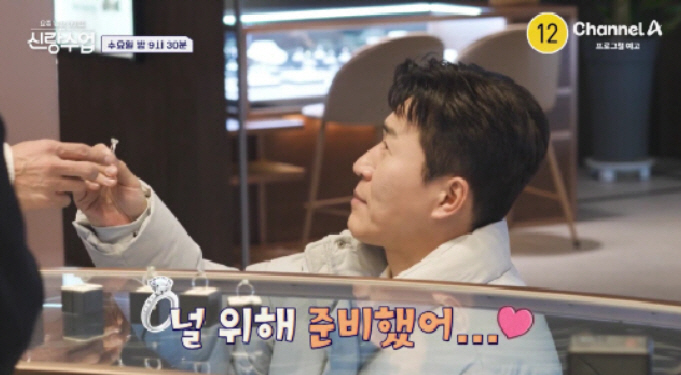 ‘예신’ 김종민, 무릎 꿇고 3캐럿 다이아 반지 청혼..감동적인 현장 (…