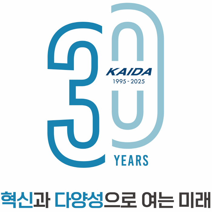 "혁신, 다양성, 미래" 한국수입차협회, 설립 30주년 기념 지속성장 모색