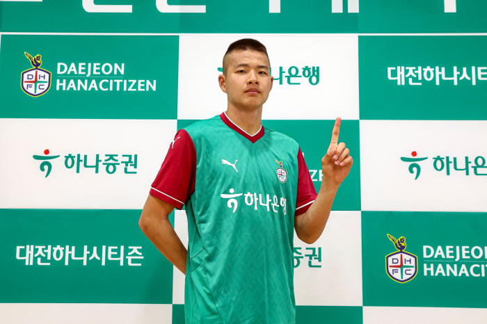 '제2의 윤도영 꿈꾼다' 창근신 극찬 받은 '대전 성골유스 FW' 김현오, 대전 역사상 세번째 준프로계약 '체결' "꾸준한 선수 되겠다"
