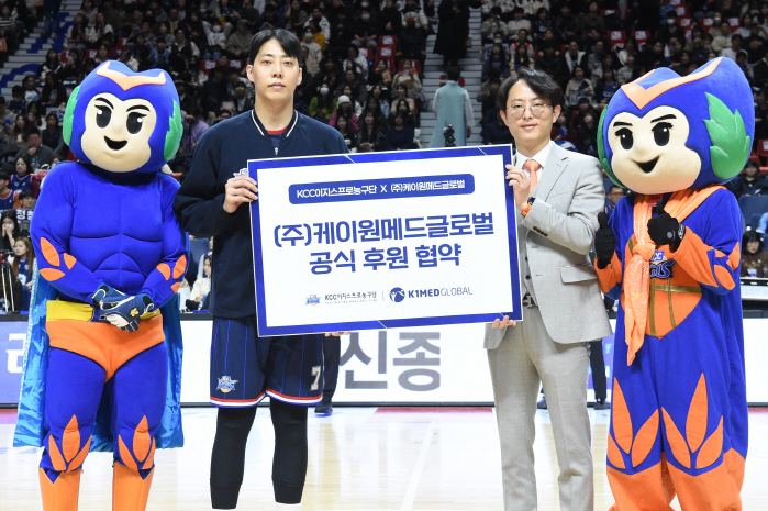 부산KCC, 케이원메드글로과 후원 협약…선수단에 고주파 치료기 등 첨단 …
