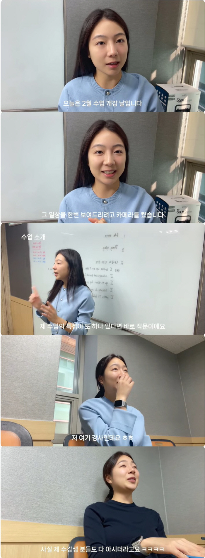 '고등래퍼' 하선호, 연예계 떠나 영어회화 강사 됐다 "통역사로도 일해"
