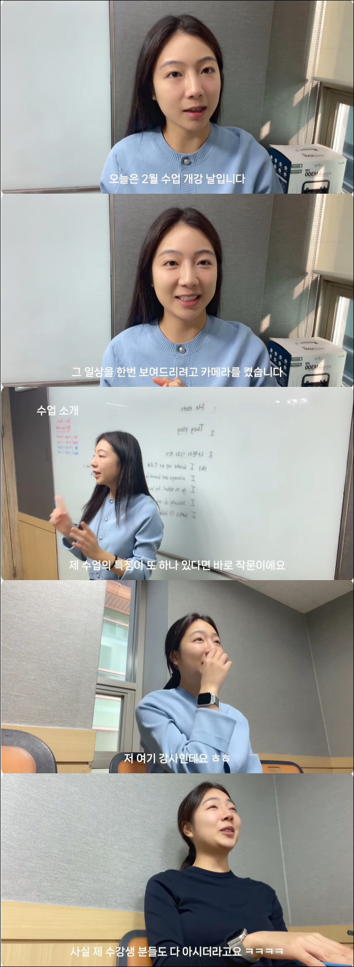 '고등래퍼' 하선호, 연예계 떠나 영어회화 강사 됐다 "통역사로도 일해"