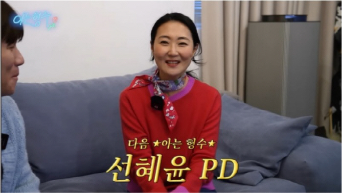 [SC이슈] '신동엽♥'선혜윤 PD, 유튜브 출연 긴장 됐나 "평범한 아…