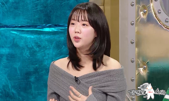 지예은, 강훈과 '썸'에 "의도치 않다"더니…임자 있는 남자들만 이상형('라스')