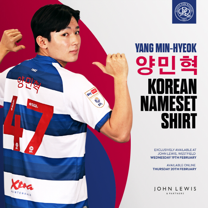 韓 최고 유망주 양민혁 미쳤다! QPR 미친 마케팅 '한글 유니폼+직캠'…