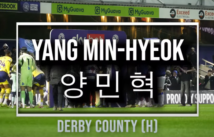 韓 최고 유망주 양민혁 미쳤다! QPR 미친 마케팅 '한글 유니폼+직캠'…