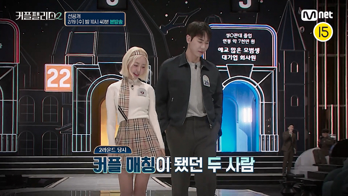 "신혼집은 무조건 20억 이상"…오신다, 변리사&변호사도 NO→치과의사男…