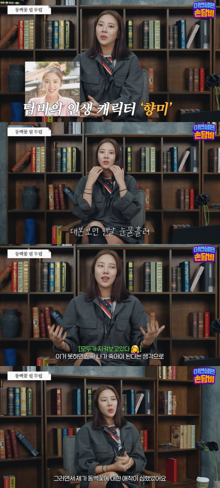 '4월 출산' 손담비 "아이 원치 않았는데..♥이규혁 만나고 바뀌어, 엄…