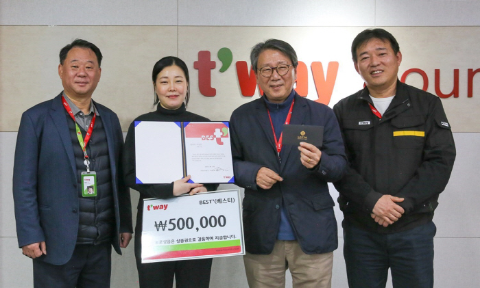 티웨이항공, '우수직원 베스티 선정 …"서비스 품질 개선 노력"