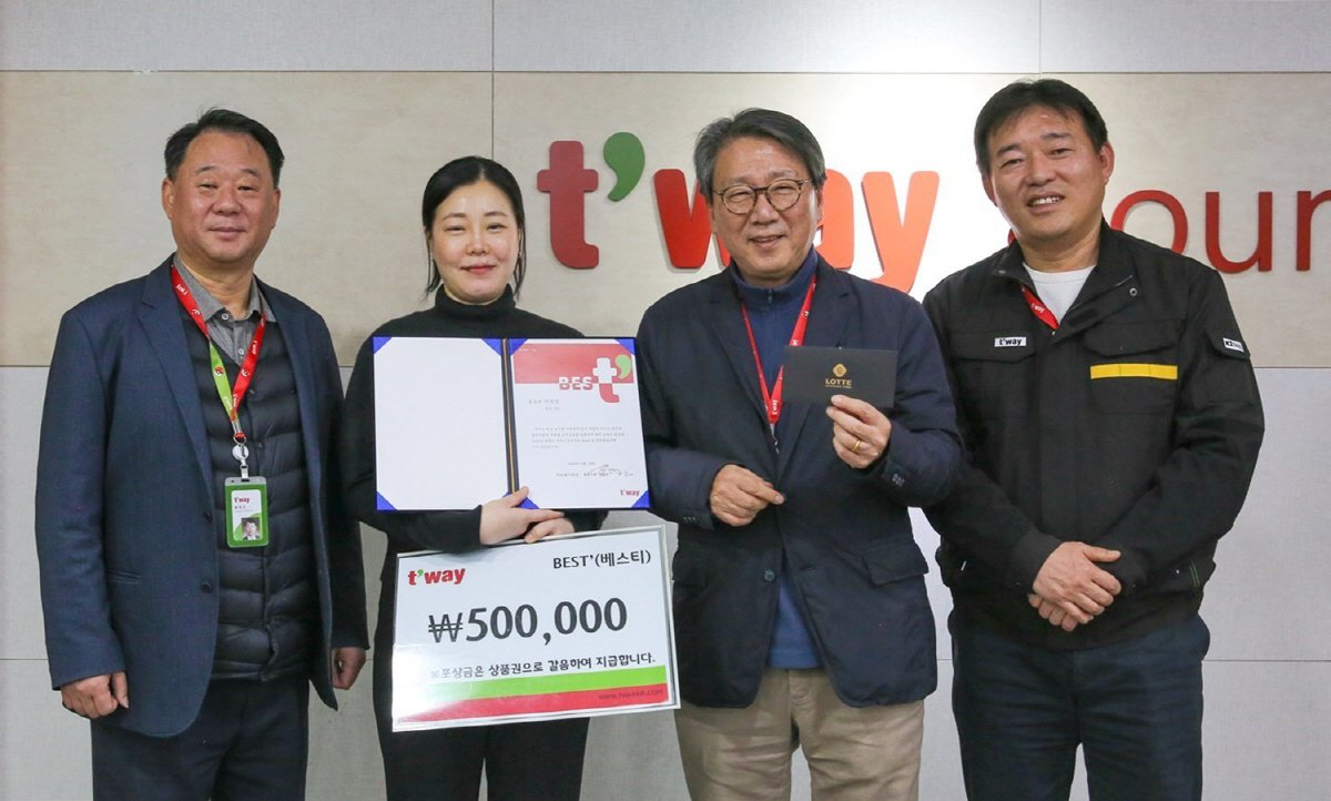 티웨이항공, '우수직원 베스티 선정 …"서비스 품질 개선 노력"