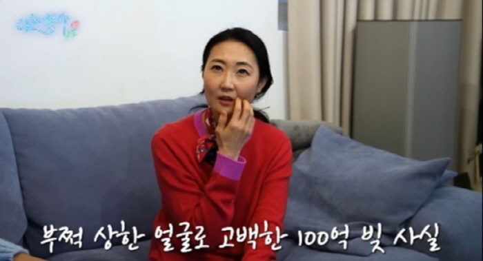 선혜윤 PD, ♥신동엽 100억 빚 고백 "금액 너무 커 와닿지도 않더라…