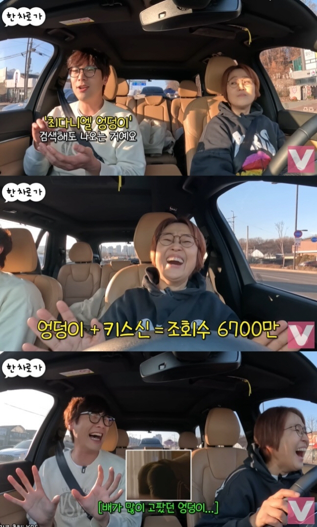 최다니엘, '6800만' 백진희와 파격 키스신 "엉덩이 화제" [종합]