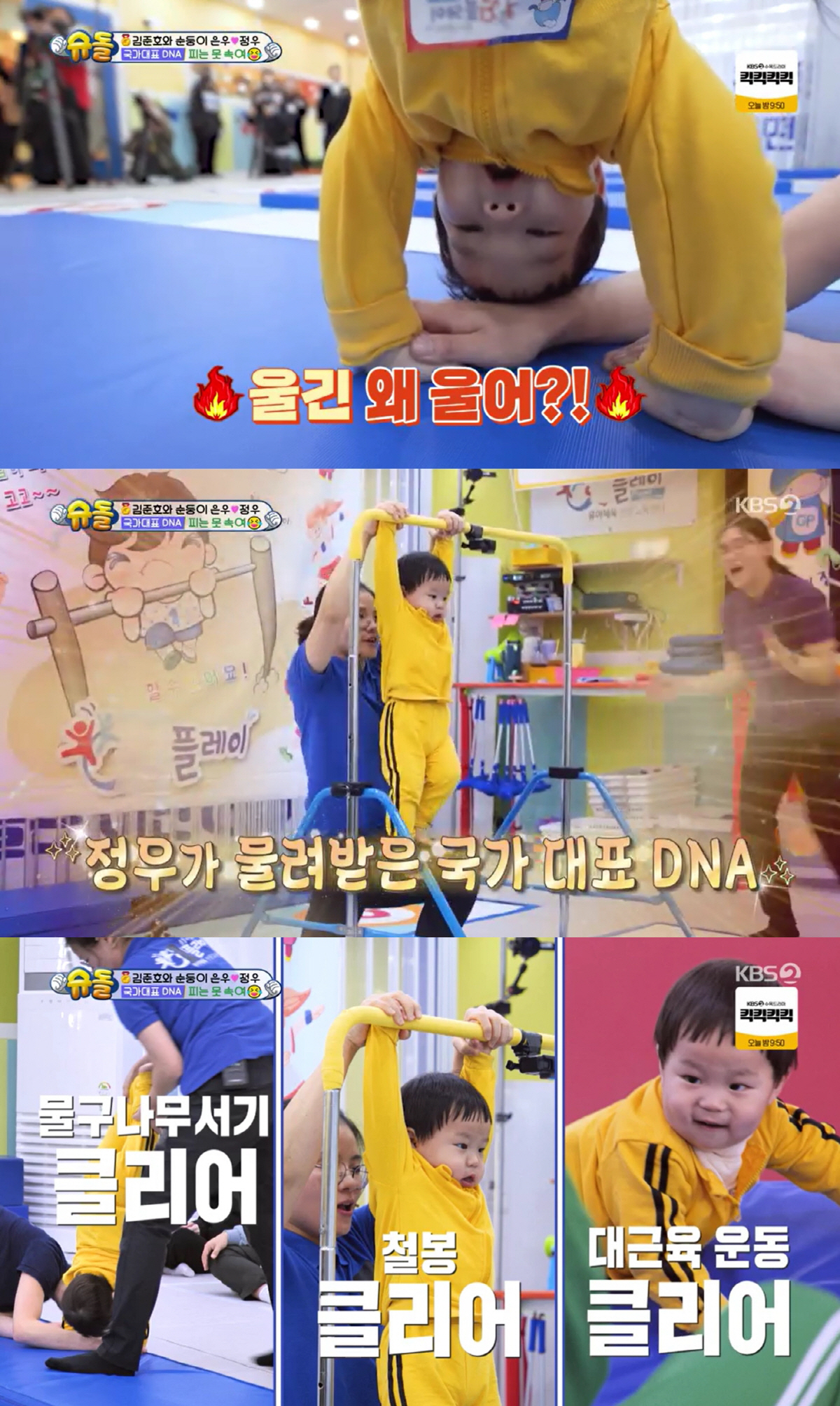 박수홍, 딸 재이 사윗감 정했다 "국가대표 둘째 子, 집안 마음에 들어"…