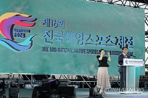 보령시 지난해 스포츠대회 유치로 240억원 경제효과