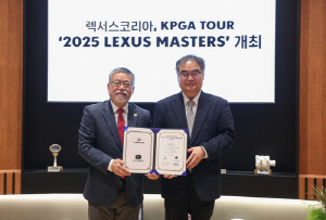 렉서스코리아, KPGA와 '2025 렉서스 마스터즈' 개최 업무협약