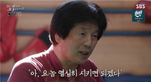 '김득구의 트레이너' 김윤구 전 동아체육관 코치 별세