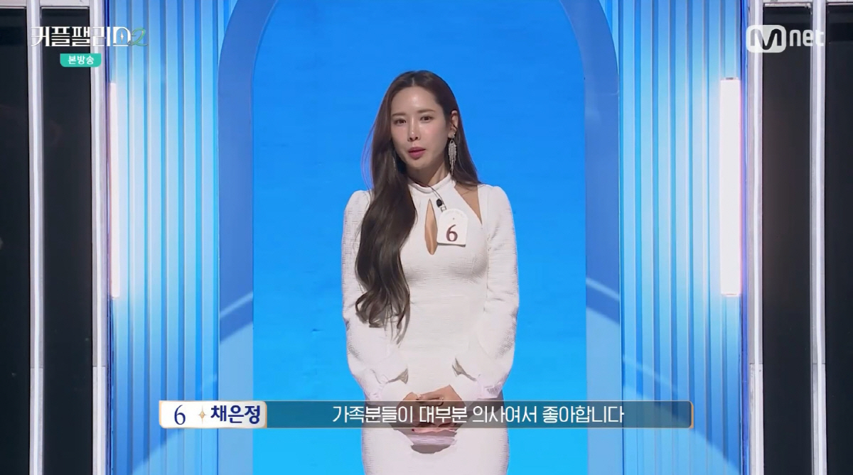 클레오 채은정, '금수저' 아니라더니.."가족 대부분 의사, 의사남편 원…