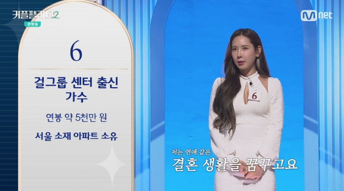 '43세' 채은정, 전문직男 표 휩쓴 이유 있었네 "25년간 라면 안 먹…