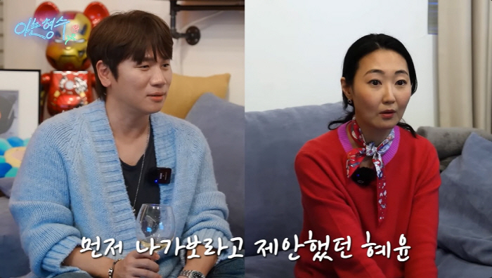 선혜윤 PD, ♥신동엽과 이소라 재회 권유했는데..."3500만원 목걸이…