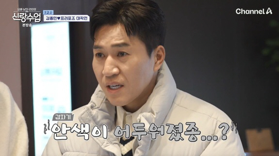 신혼집 못구한 김종민, 7천만원 프러포즈 반지에 눈물 "너무 비싸" ('…