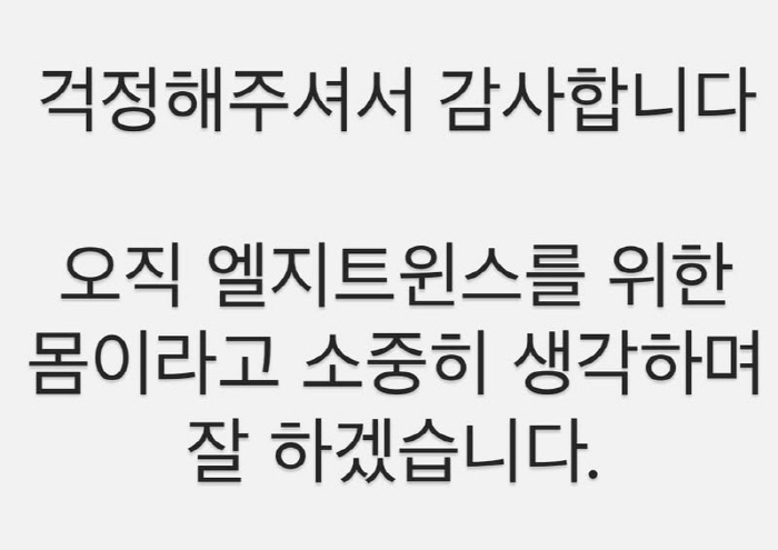 '황당 발목 부상' 52억 FA 시즌초 불투명. 임시 마무리는 누구? 2…