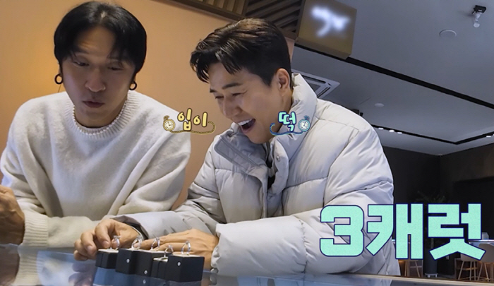 [SC리뷰] '4월 결혼' 김종민, 프러포즈 반지 문구에…"♥알게 해준 …