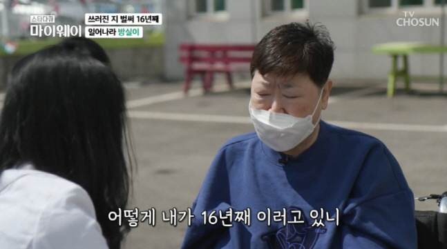 "다시 노래하겠다"던 故방실이, 17년 뇌경색 투병 끝 심정지...그리움…