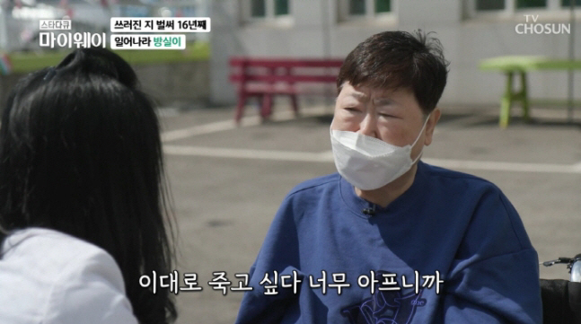 "다시 노래하겠다"던 故방실이, 17년 뇌경색 투병 끝 심정지...그리움…
