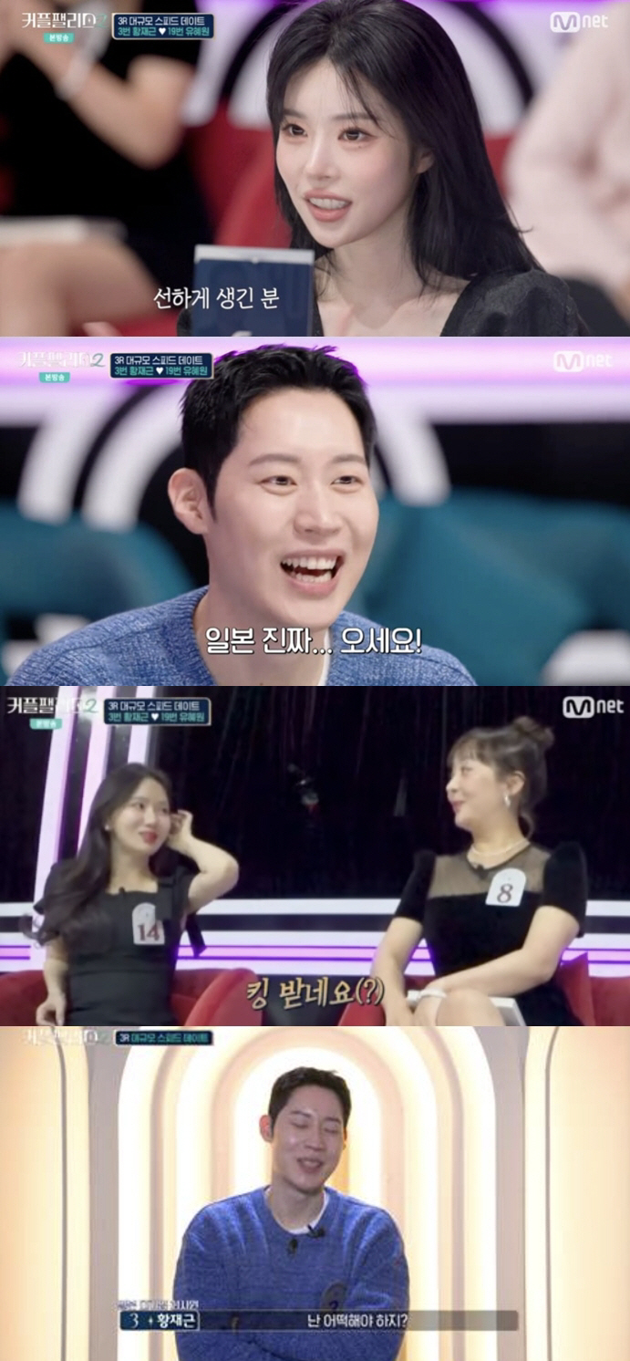 [SC리뷰] 유혜원, 예쁘면 끝이네…승리·허웅 열애설에도 인기폭발 "킹받…