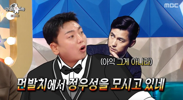 곽범, '혼외자 논란' 정우성 언급,,“괜찮냐 묻더라” ('라스')[종합…
