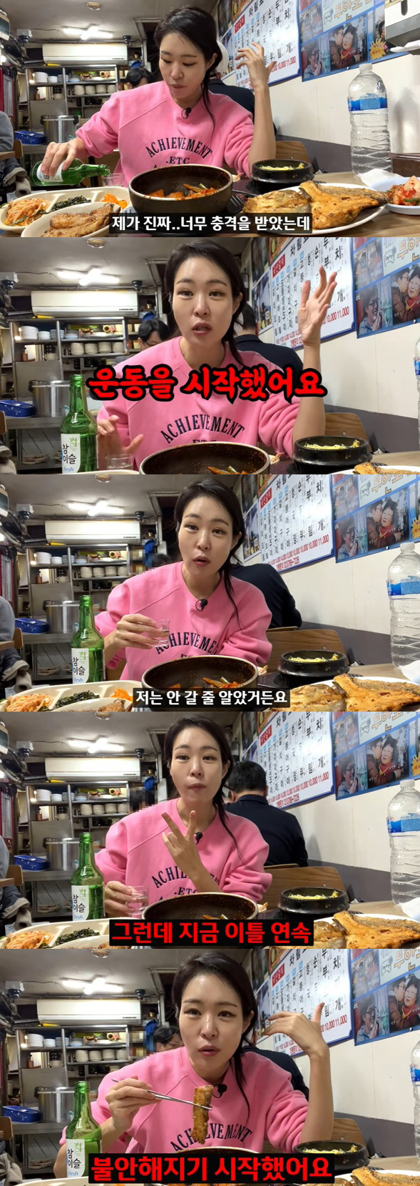 미자, 진짜 충격적인 소식 “♥김태현, OO 시작..불안해” [종합]