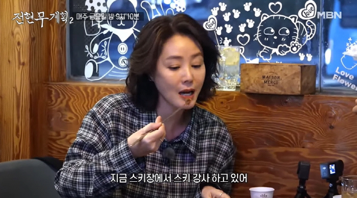 김성령, 母 닮아 잘생긴 '25세' 子 자랑..."현재 스키 강사" ('…
