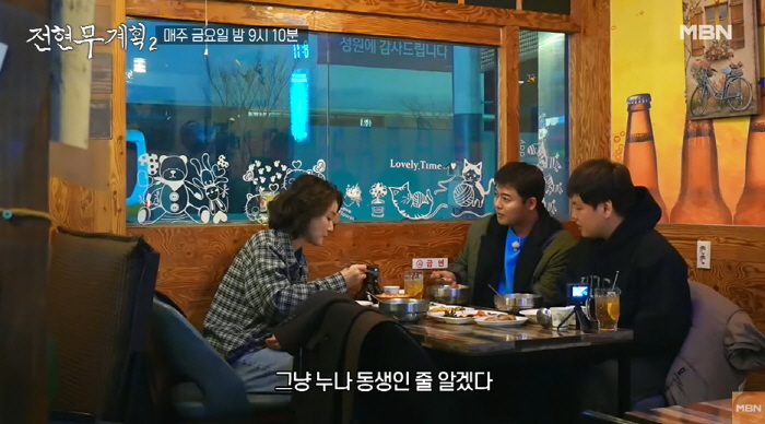 김성령, 母 닮아 잘생긴 '25세' 子 자랑..."현재 스키 강사" ('…