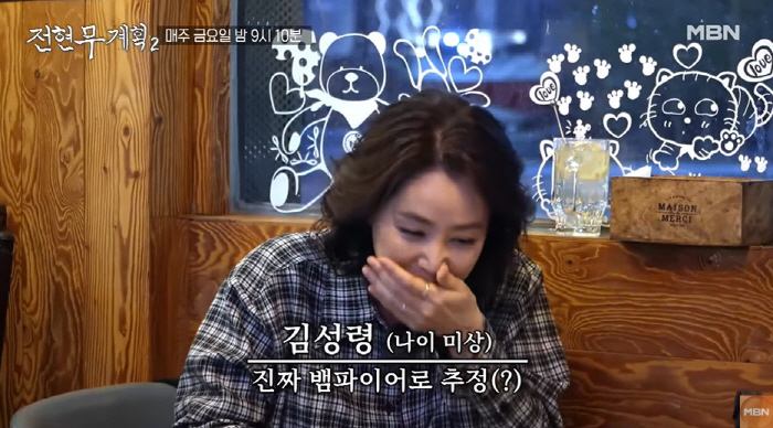김성령, 母 닮아 잘생긴 '25세' 子 자랑..."현재 스키 강사" ('…