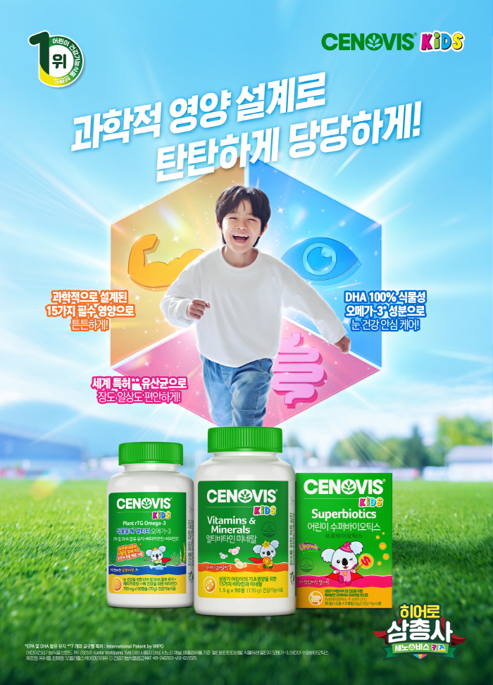 또다시 찾아온 '새학기 증후군'…신입생 건강 관리 선물 '봇물'